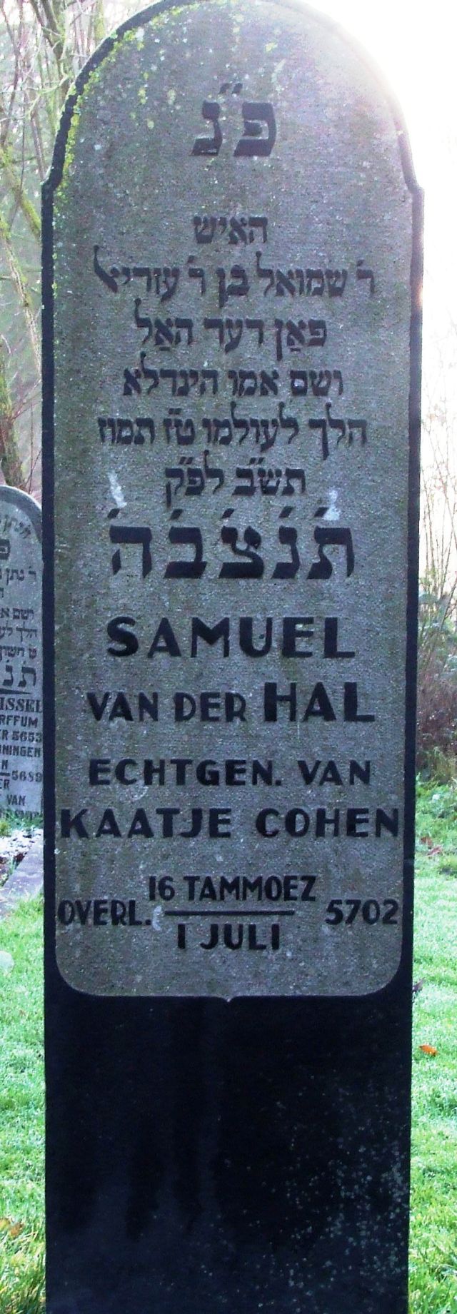 hal.s.vander.2008.jpg