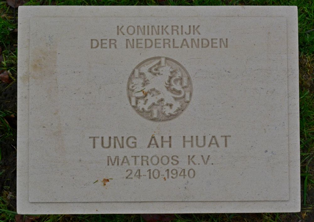 tung ah huat.jpg