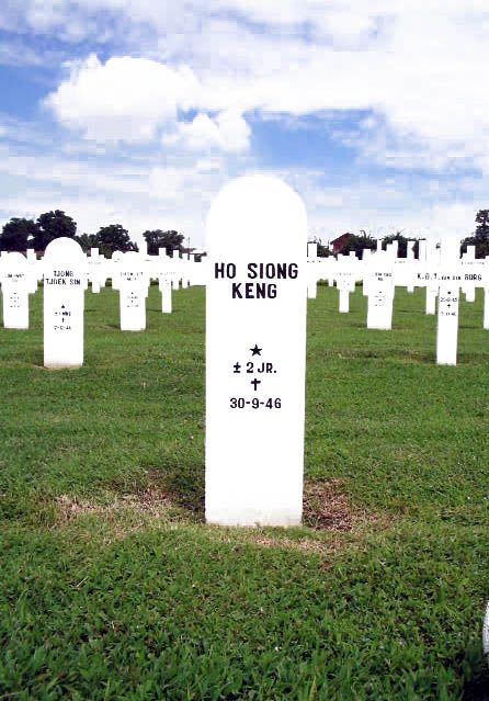 ho siong keng.2005.jpg