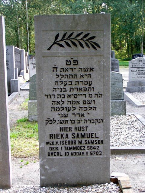 Samson-Samuel R.2004.jpg