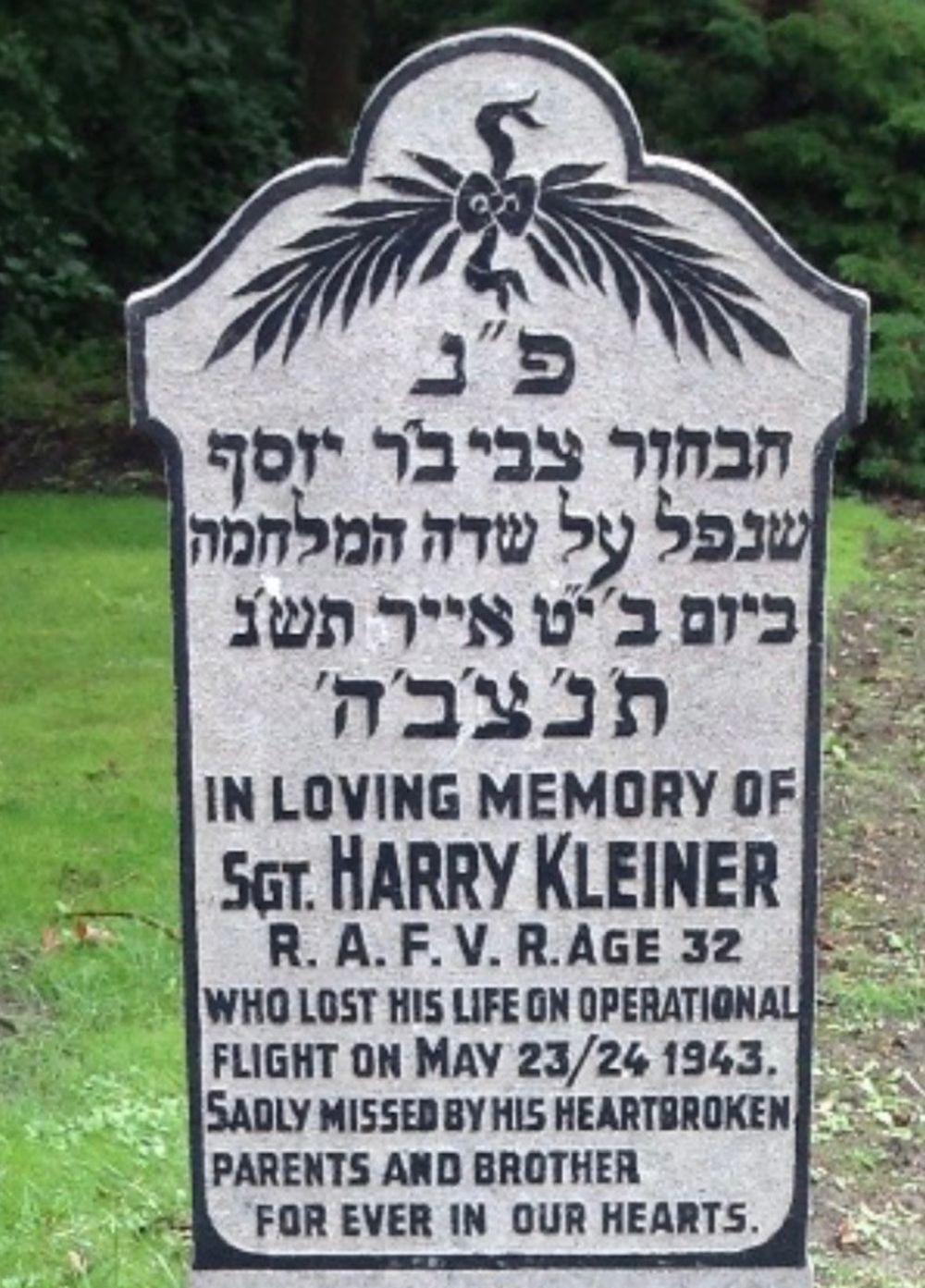 Graffoto Harry Kleiner.jpg